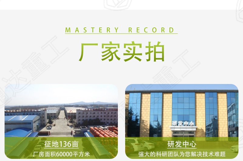 5萬頭豬一年出多少有機肥?有機肥設(shè)備需要多少錢